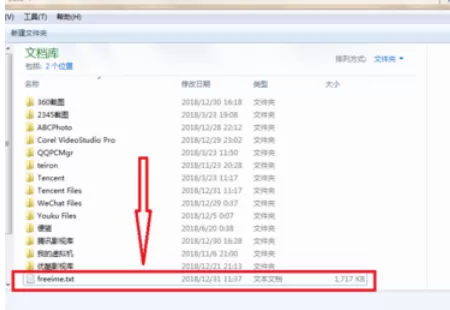 极点五笔输入法添加自己词组的具体操作步骤