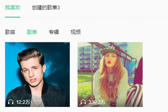 QQ音乐播放器中好友歌单的查看方法步骤