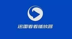 迅雷看看播放器中音轨的使用方法介绍