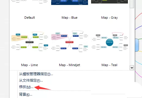 mindmanager设计圆角矩形主题框的具体方法