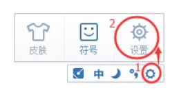 手心输入法导出词库的具体操作方法