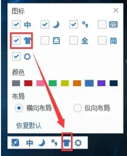 手心输入法设置个性状态栏的具体方法