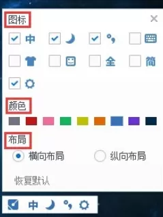 手心输入法设置个性状态栏的具体方法