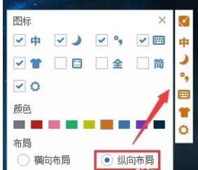 手心输入法设置个性状态栏的具体方法