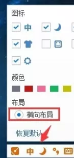 手心输入法设置个性状态栏的具体方法