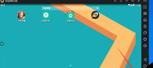 逍遥安卓模拟器中摇一摇的使用方法介绍