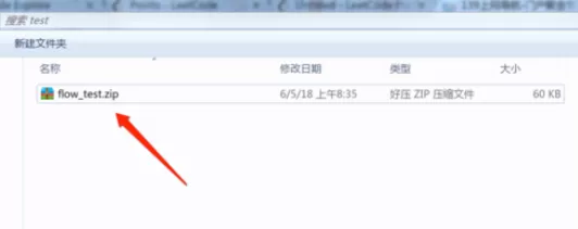 2345好压解压后开启自动删除原文件的详细方法
