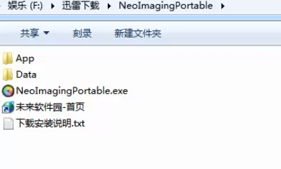 光影魔术手实行拼长图的相关操作教程