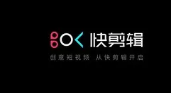 快剪辑为视频添加马赛克的操作教程