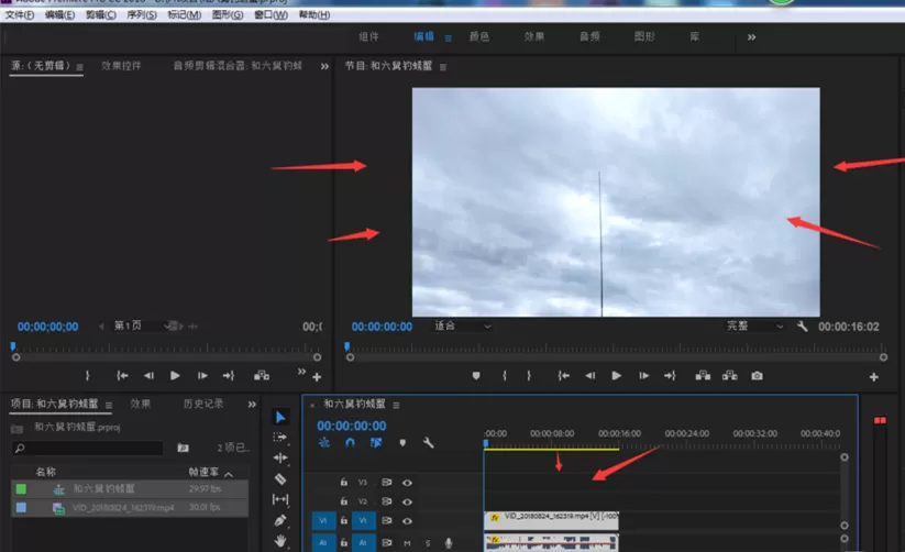 Premiere制作视频倒放效果的操作教程