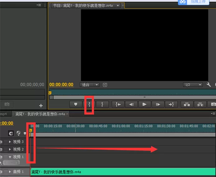 Premiere把音视频文件加长的操作过程