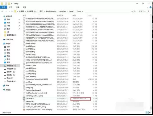 cad自动保存路径的详细操作