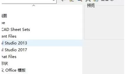 CAD打开CAD文件的操作教程