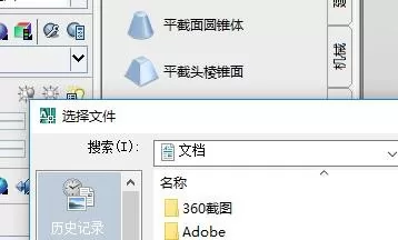 CAD打开CAD文件的操作教程