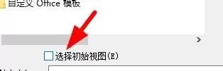 CAD打开CAD文件的操作教程