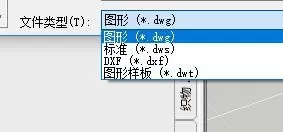 CAD打开CAD文件的操作教程