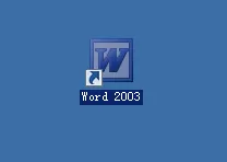 word2003中插入艺术字的方法介绍
