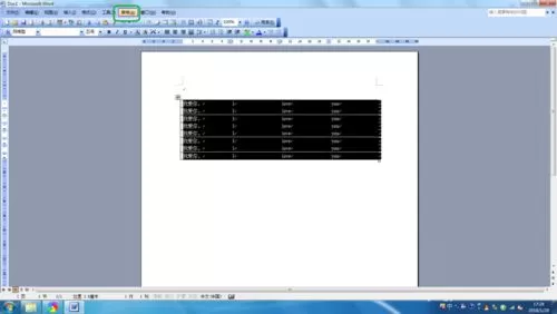 word2003中表格转换本文的详细方法介绍