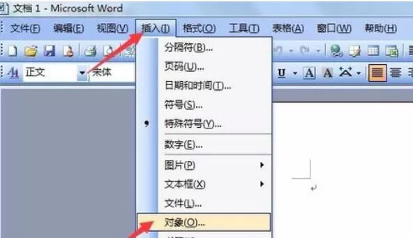 word2003中公式的设置具体方法