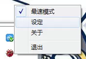 DNF连发x单键安装方法步骤