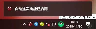 DNF连发x单键安装方法步骤