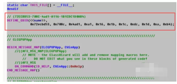VC6.0生成GUID详细操作教程
