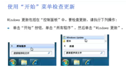 Microsoft office2016进行更新的详细操作