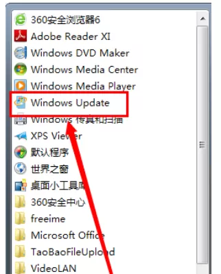 Microsoft office2016进行更新的详细操作