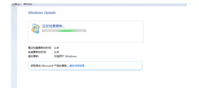 Microsoft office2016进行更新的详细操作
