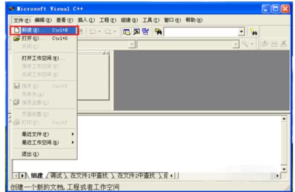 vc6.0新建工程窗口程序的操作教程