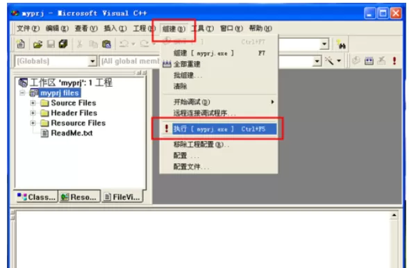 vc6.0新建工程窗口程序的操作教程