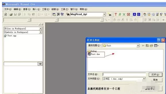 VC6.0调试操作方法