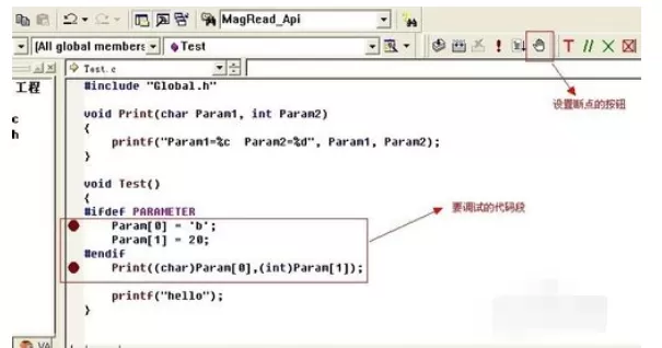 VC6.0调试操作方法