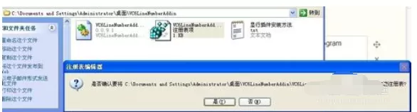 VC6.0显示行号的操作教程