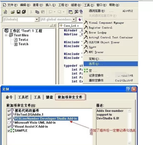 VC6.0显示行号的操作教程