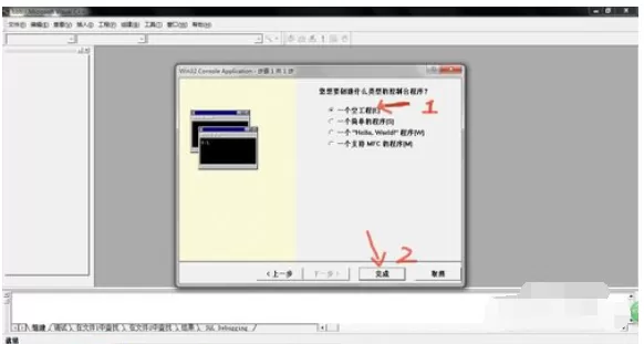 VC6.0 创建C++程序的详细操作步骤