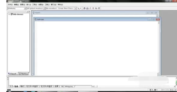 VC6.0 创建C++程序的详细操作步骤