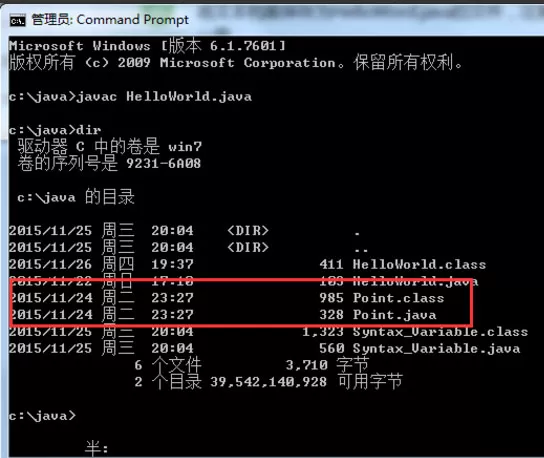 jdk1.7不用配置classpath的详细操作