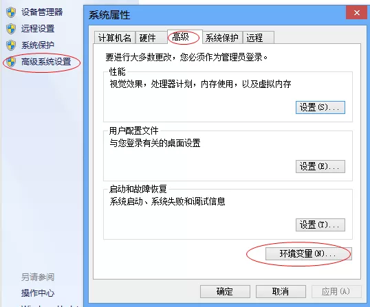 jdk1.7详细使用方法