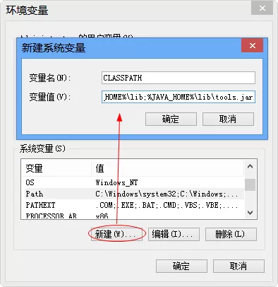jdk1.7详细使用方法