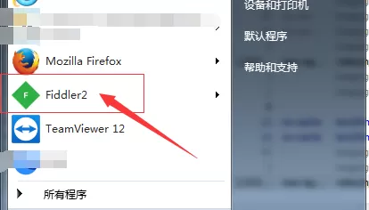 fiddler清除浏览器记录的操作教程