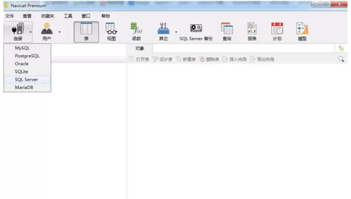 sqlserver2008客户端工具的使用方法