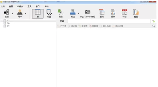 sqlserver2008客户端工具的使用方法
