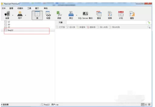 sqlserver2008客户端工具的使用方法