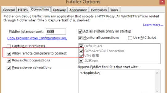 fiddler代理配置的操作教程
