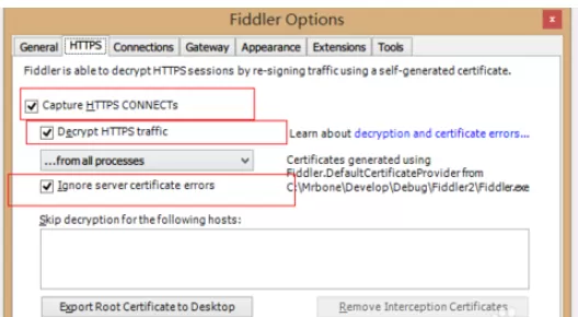 fiddler代理配置的操作教程