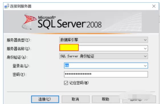 sqlserver2008用语句新建用户和授权的详细操作
