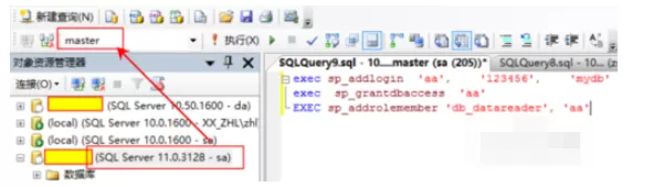 sqlserver2008用语句新建用户和授权的详细操作