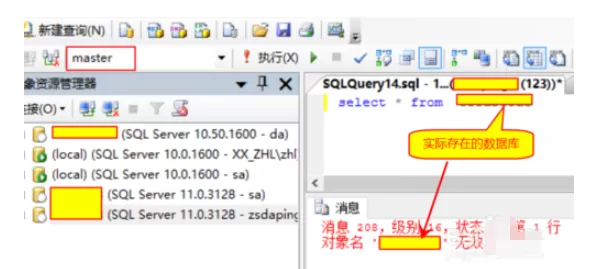 sqlserver2008用语句新建用户和授权的详细操作