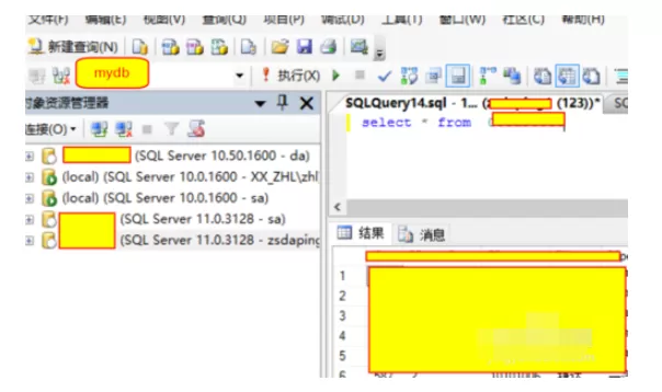 sqlserver2008用语句新建用户和授权的详细操作